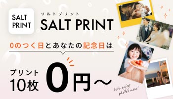 SALT PRINTのイメージ